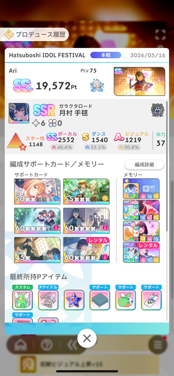 蟻🐜 tweet media