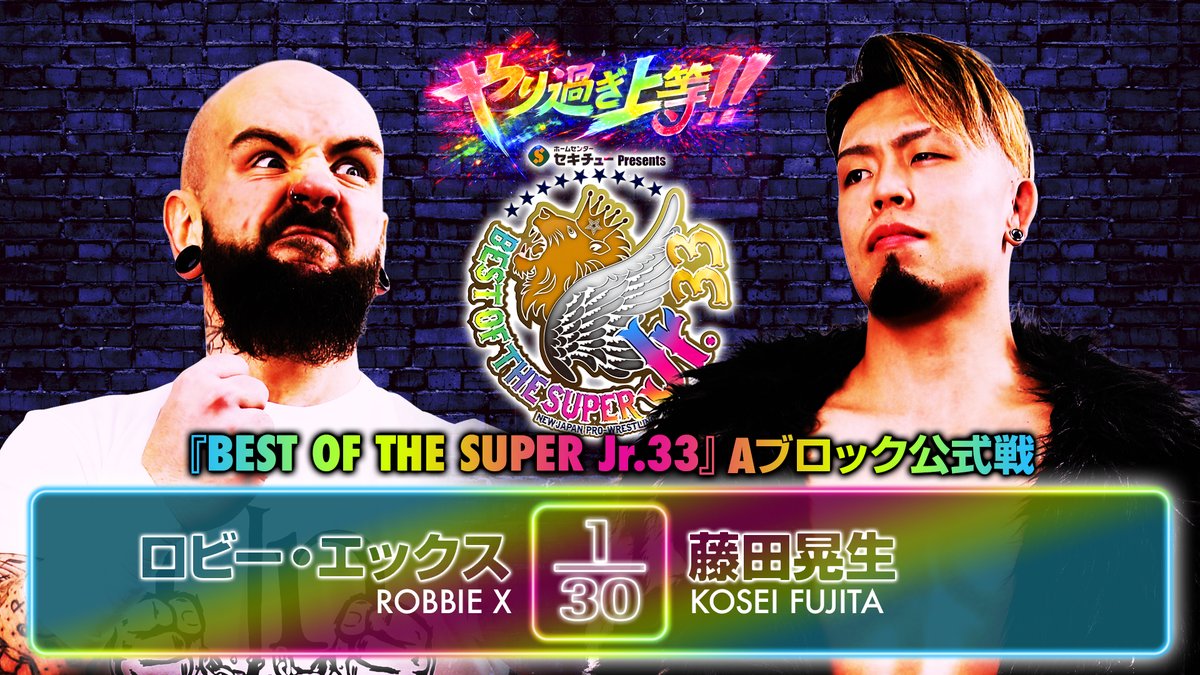あと2日！】 『BEST OF THE SUPER Jr.33』 5月20日 (水)18:30～後楽園