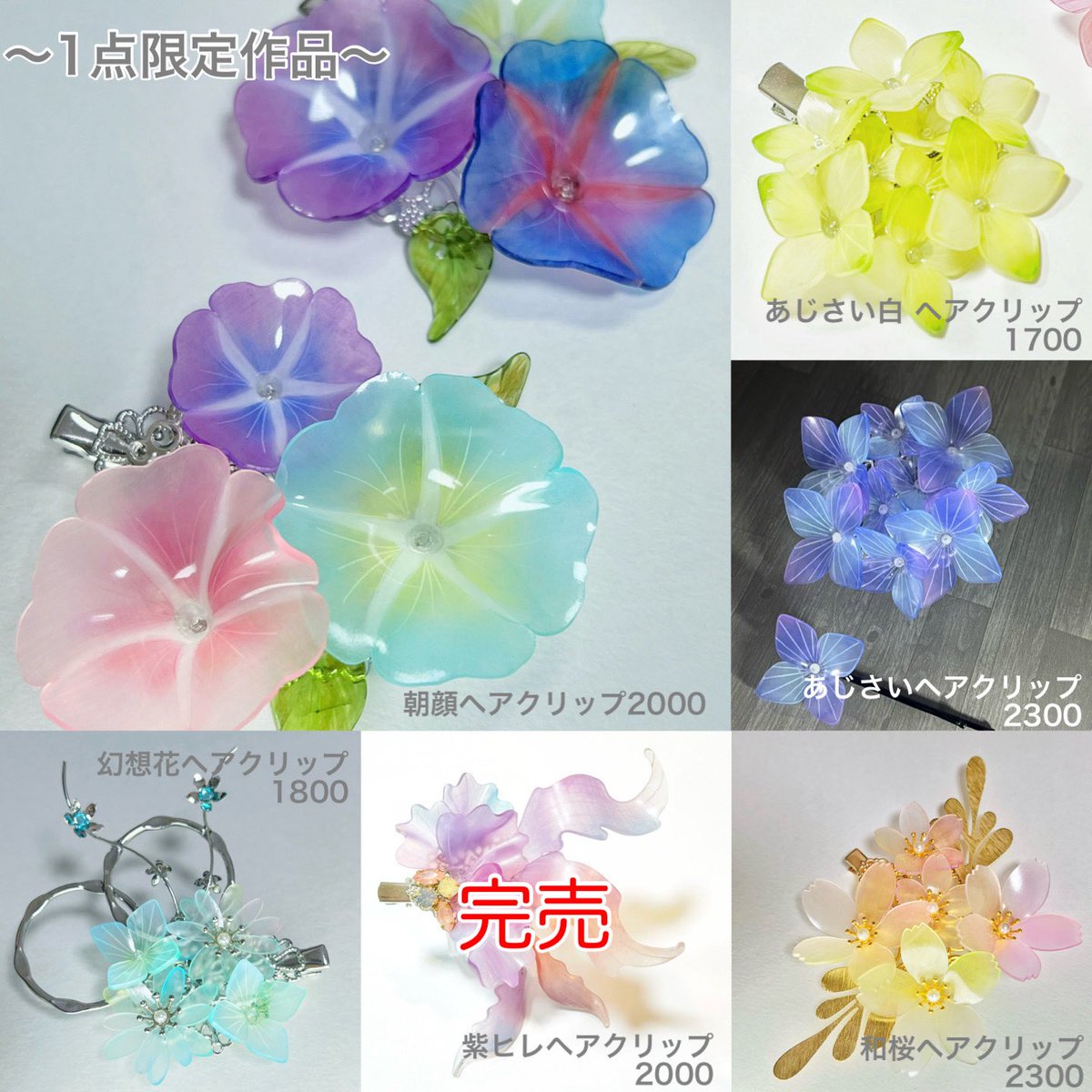 高野TAKANO デザフェスR-384 tweet media