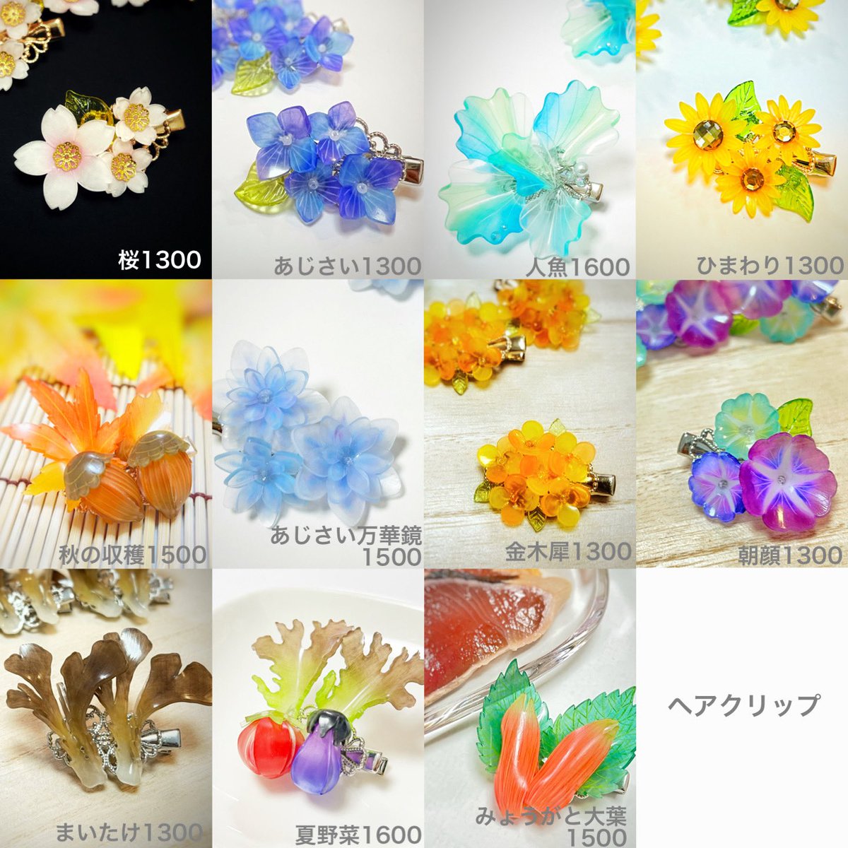 高野TAKANO デザフェスR-384 tweet media