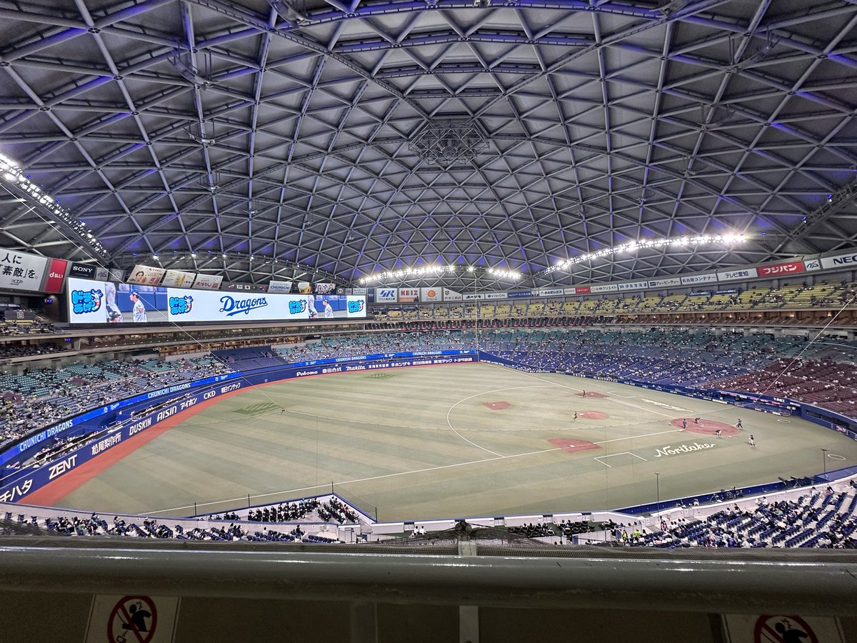 DragonsMarco's tweet photo. 今日はここから！
安定のパノラマ51列目😉
勝ちましょう💪💪💪 https://t.co/h0RpnmSk4F