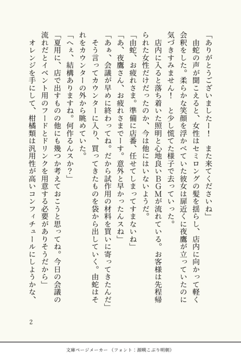 冬日 tweet media