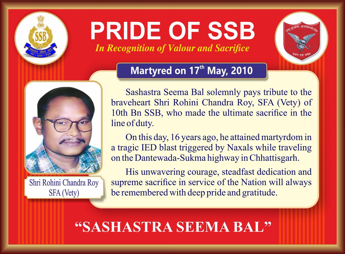 Sashastra Seema Bal tweet media