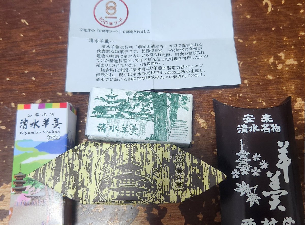 紫苑 (@Shion19Aster) / Posts / X