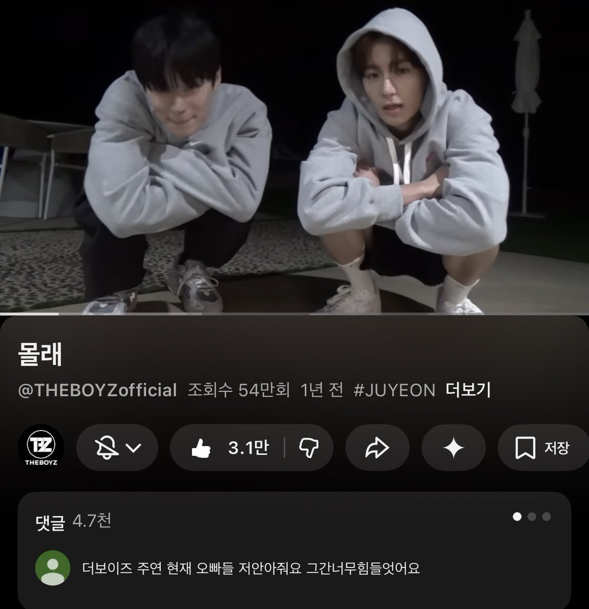 more__end's tweet photo. https://t.co/4zhY4bZ2q9