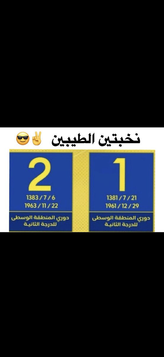 Sultan Alamri tweet media