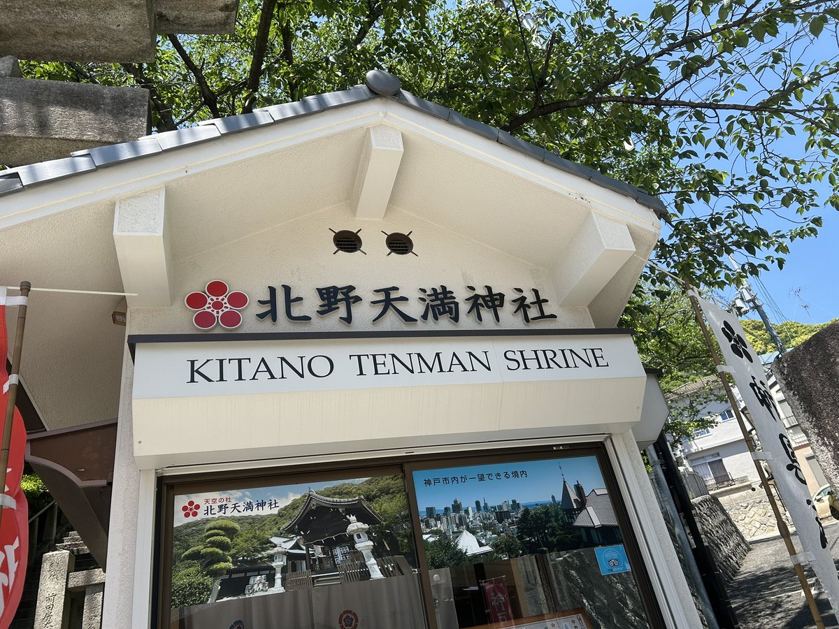 N専務(仮) tweet media
