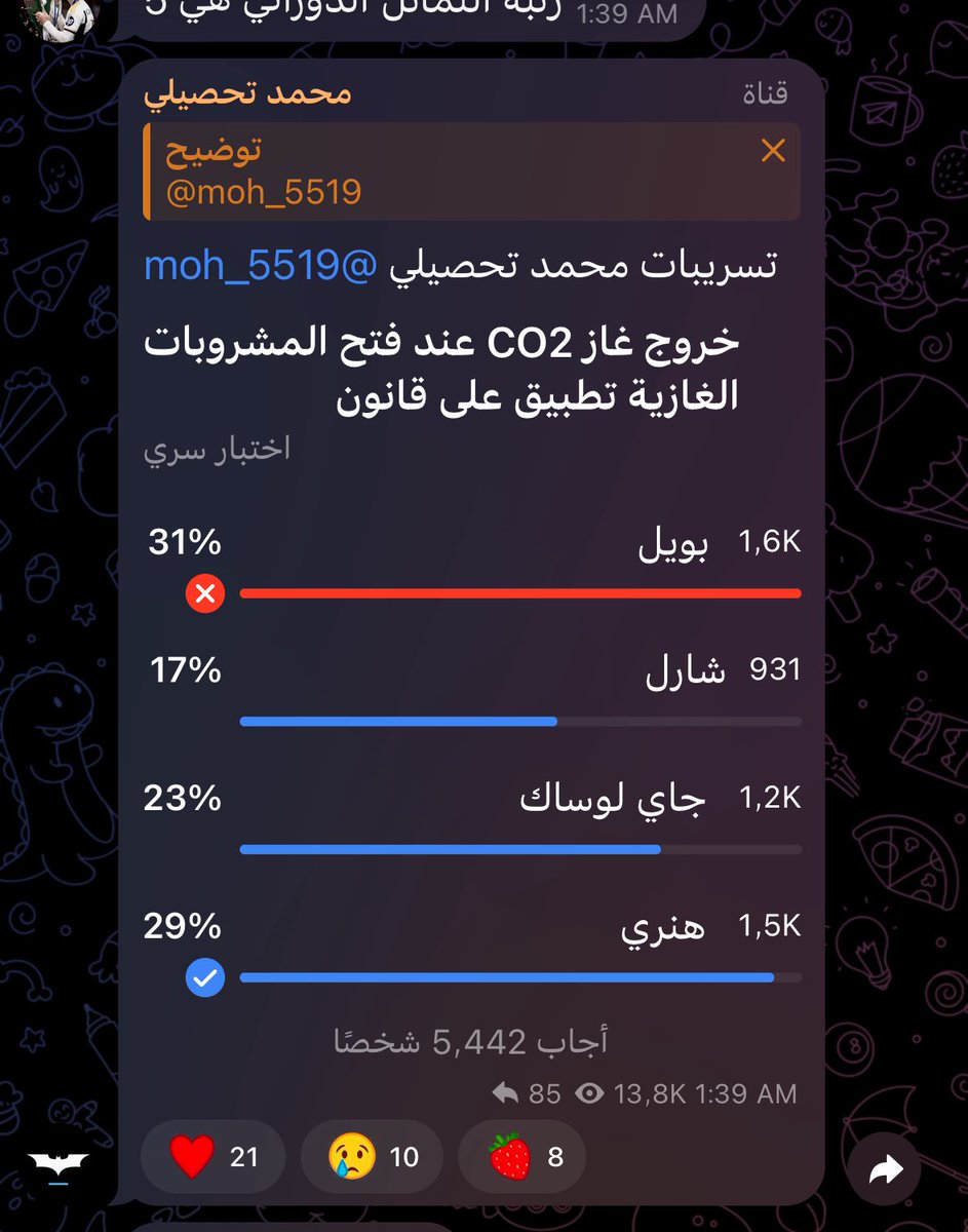 Abrar tweet media