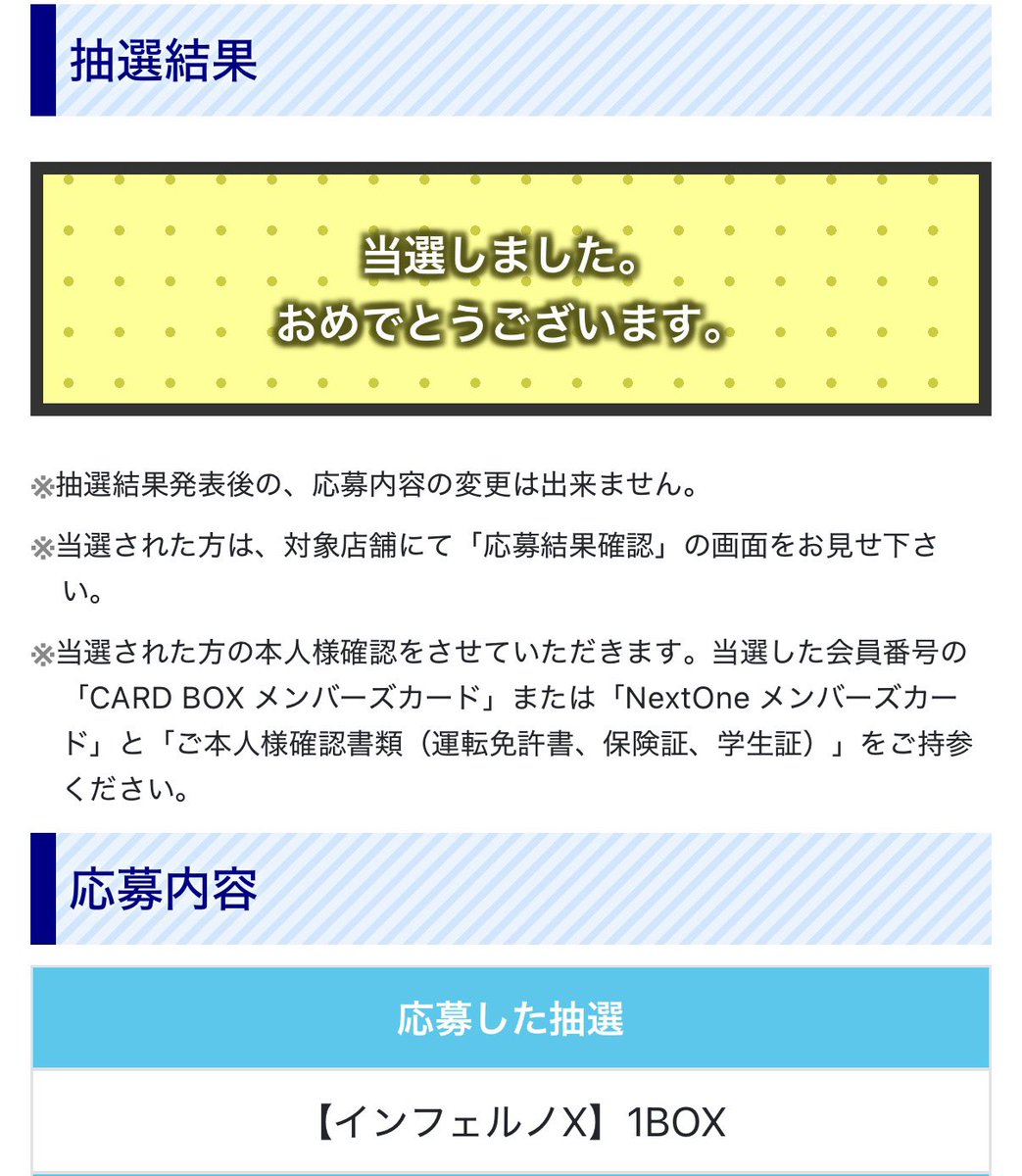 KD牧場【ポケカ】 tweet media