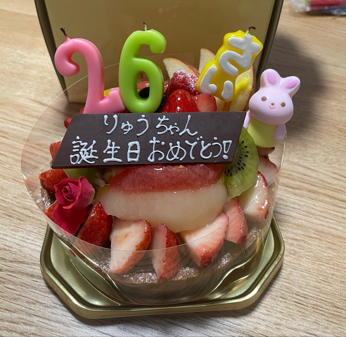 りゅー🐼 tweet media