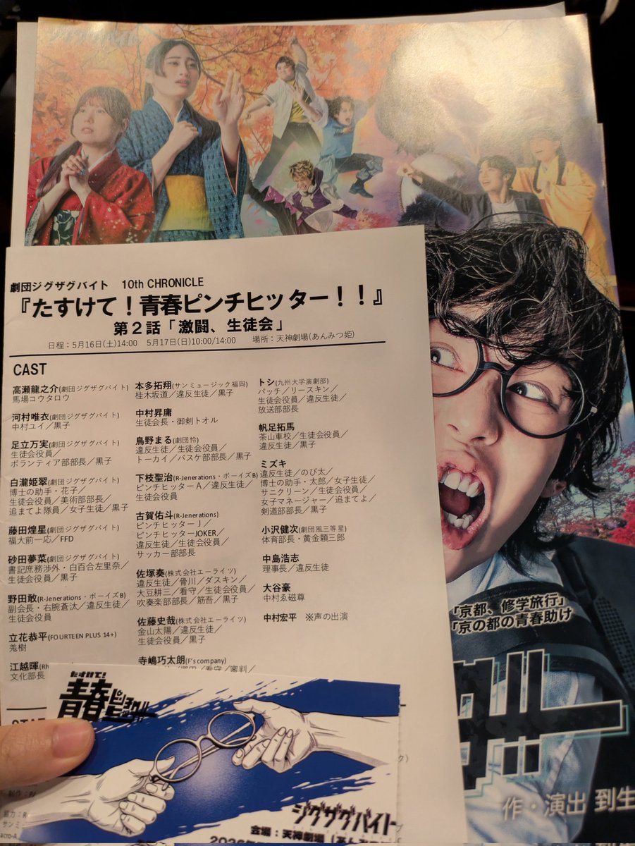 キラッピ tweet media