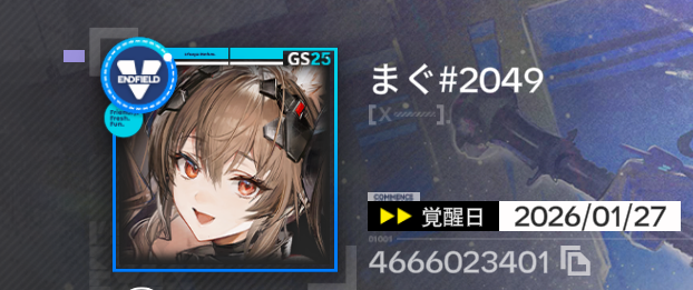 まぐ@エンフィ tweet media