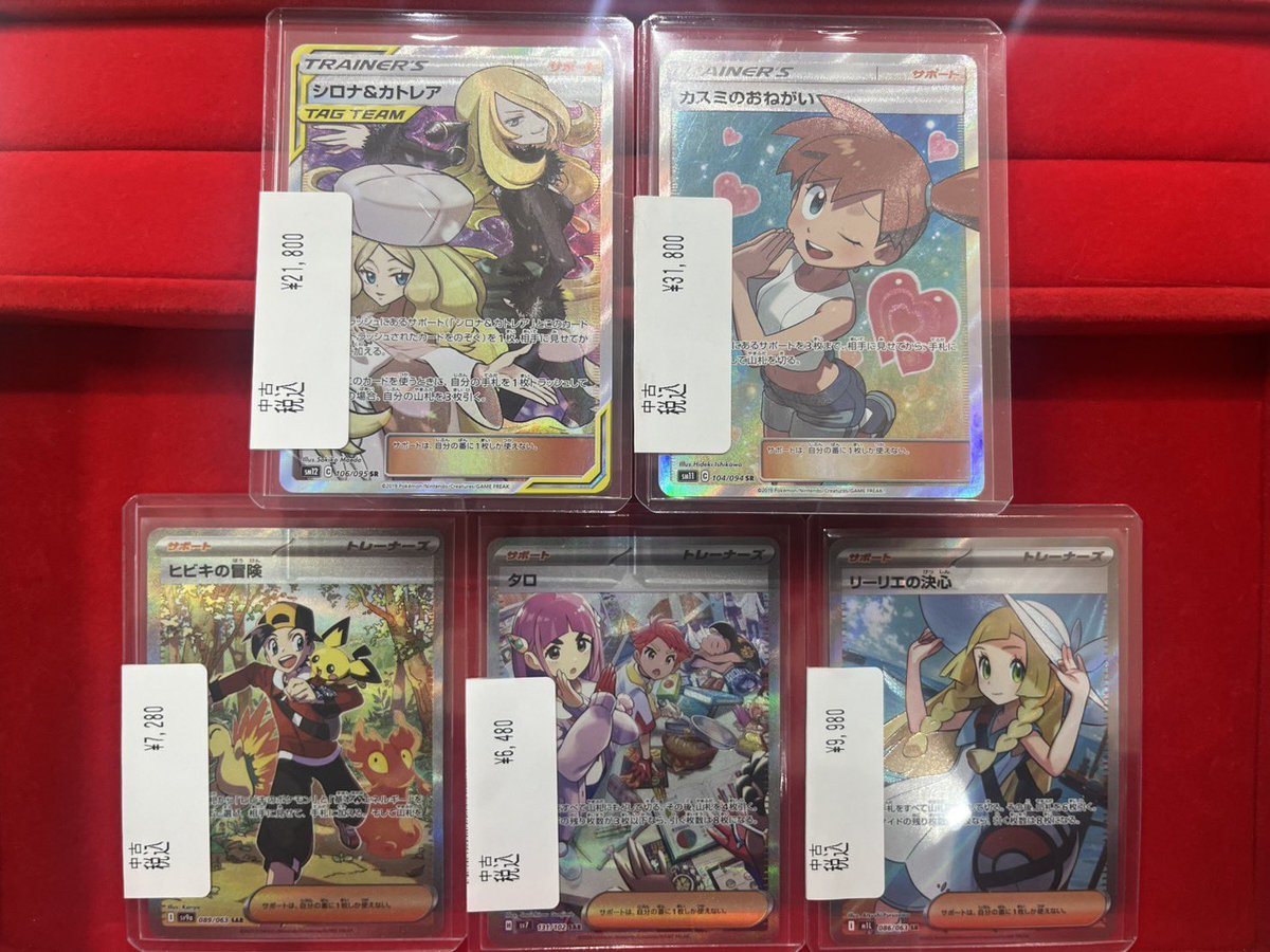 【おまけつき】ポケカ まとめ売り ポケカピックアップ品になります💁🏻✨ 人気サポートお待ちですか