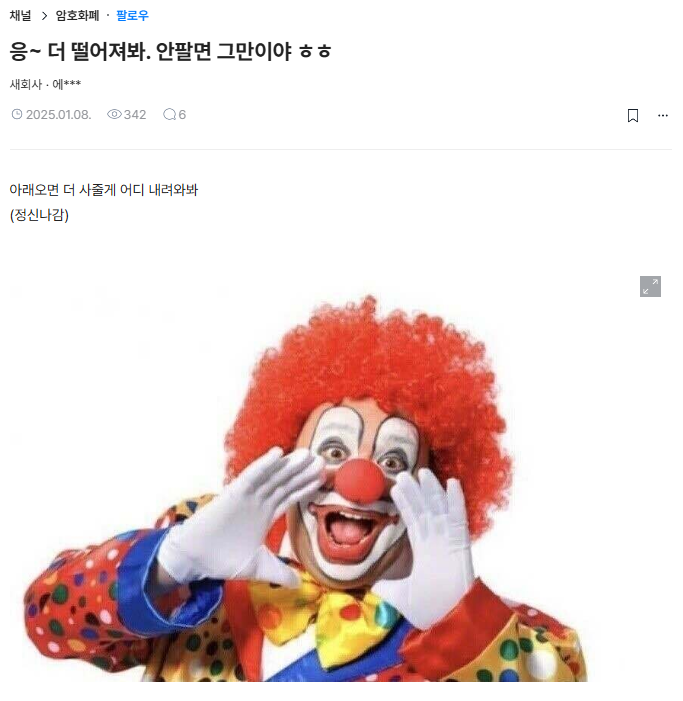 인생마진콜 tweet media