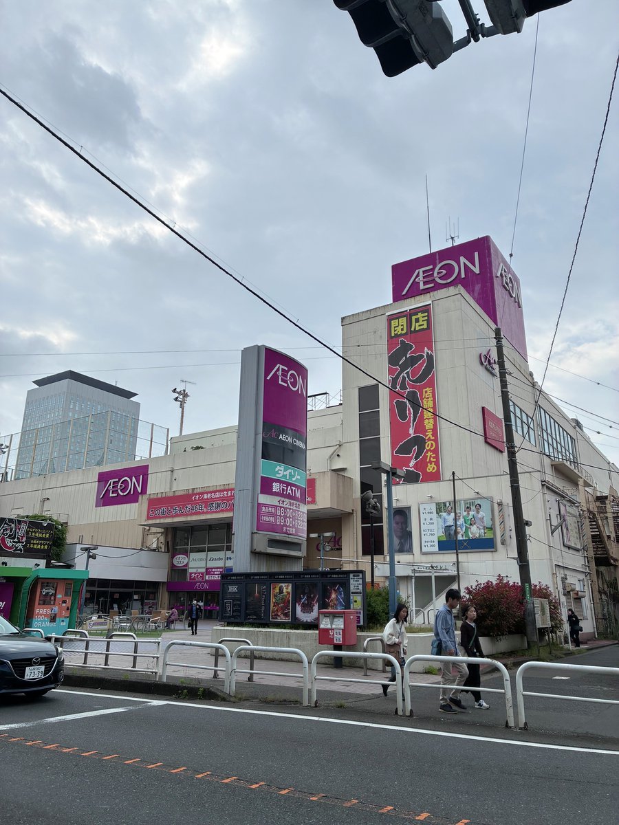 イオンシネマ【公式】 tweet media