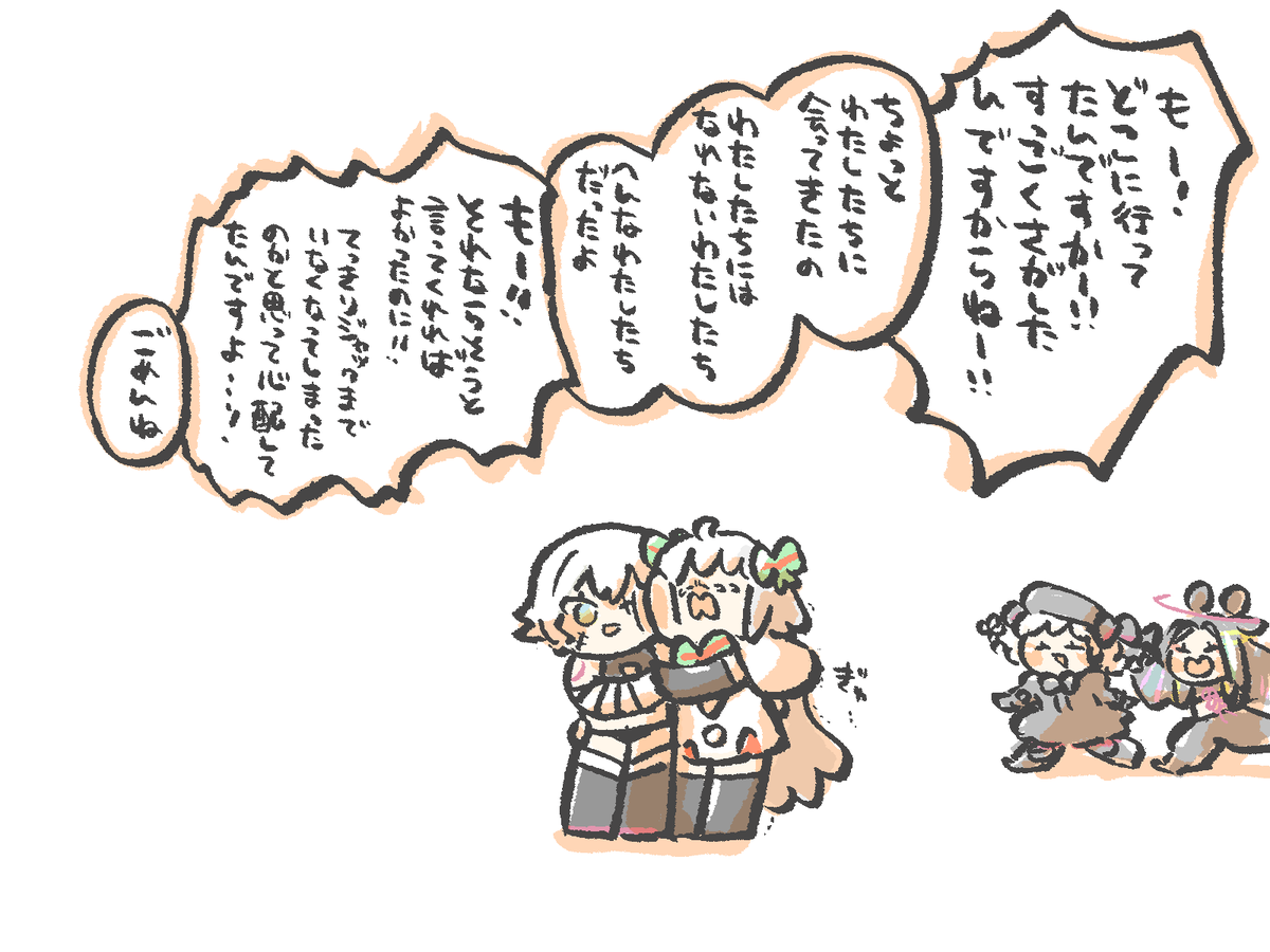 ささまる (@Sasamaru91) / Posts / X