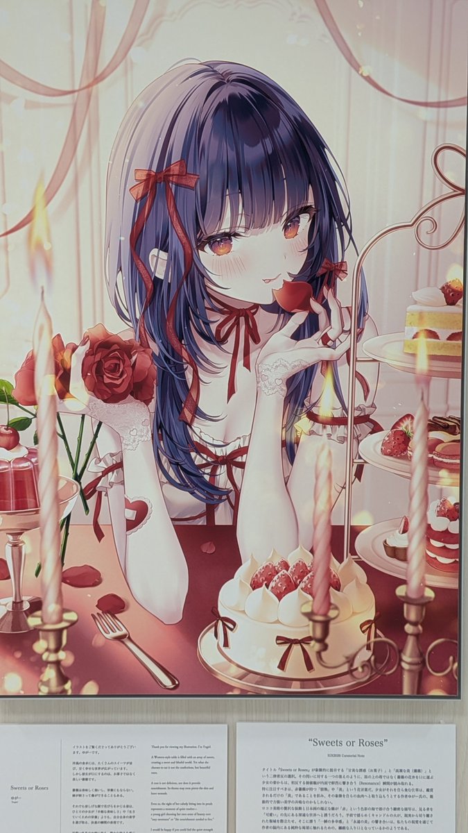 あずとらこ 光る美少女展 直筆サイン色紙 直筆色紙 絵守未來 絵守未來™︎ (@miku_emori) / Posts / X