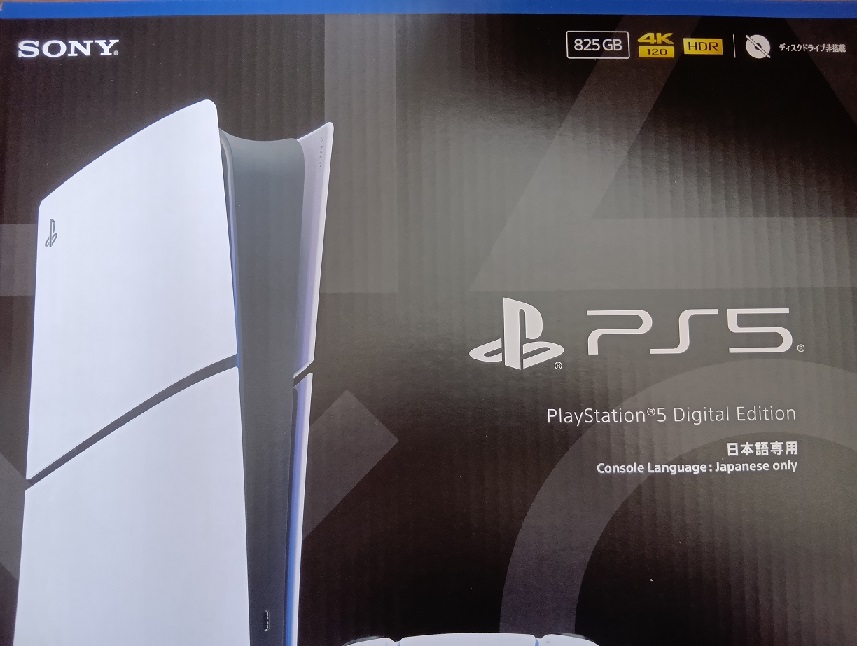 randomfreeeedom's tweet photo. とうとうPS5（日本語専用）買った😤
値下げは無いだろうけど値上げはありそうだからね！

手始めに……初代デスストランディングやろ🤣
初代はPSPlusのカタログにあるから復習して２を買おう😊 https://t.co/ksIZHHFzGZ