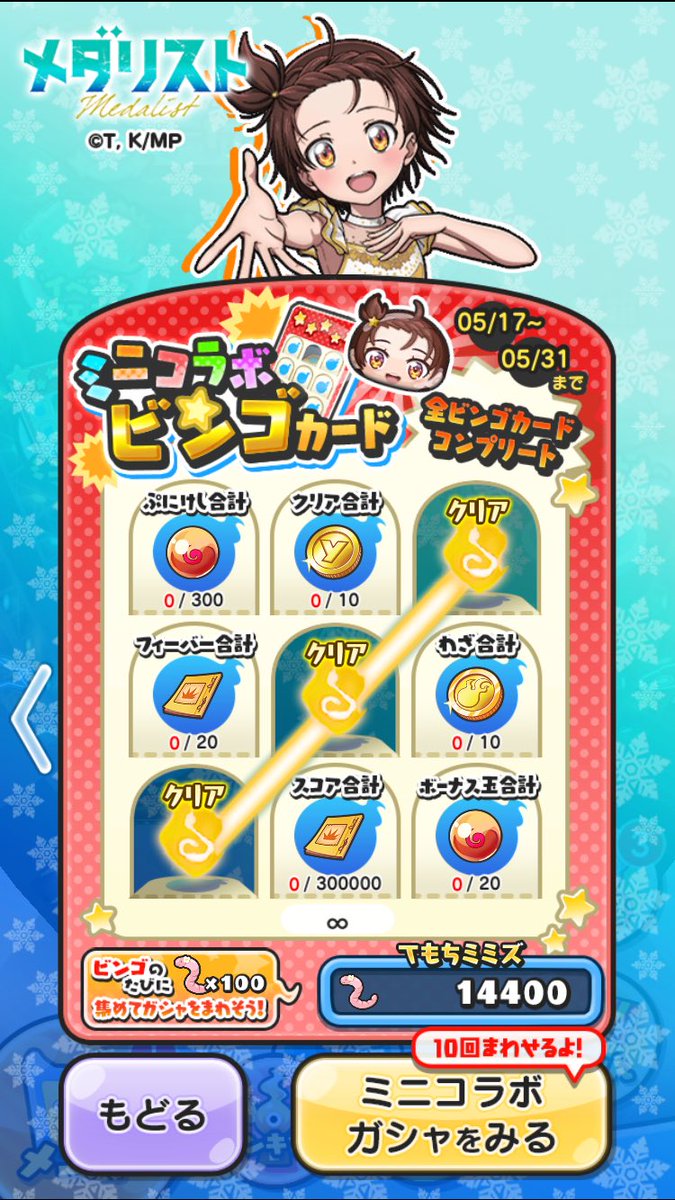 りおあみ tweet media