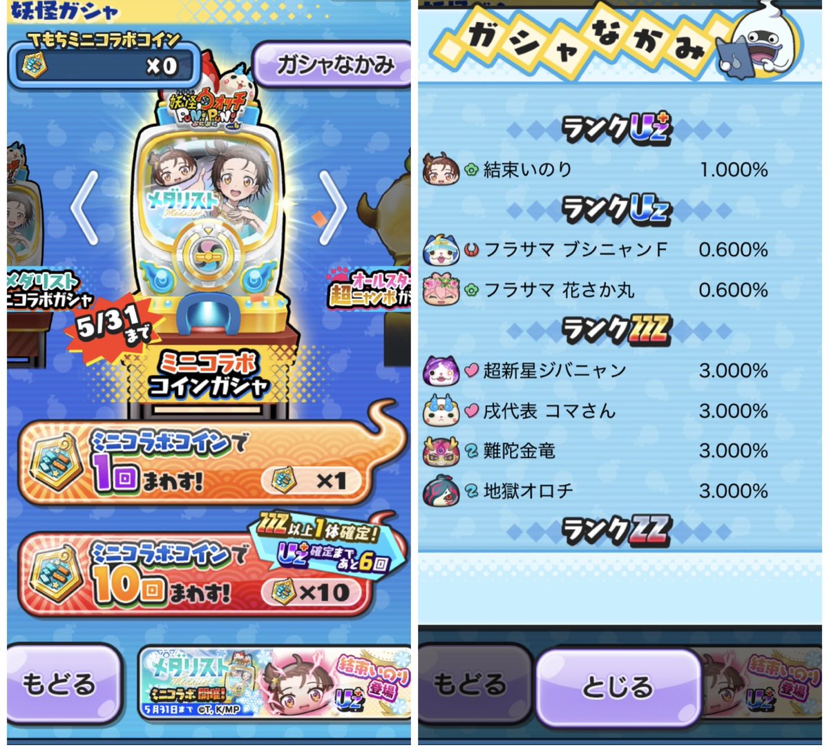 りおあみ tweet media