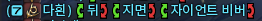 newdobi's tweet photo. 6자이언트 비버9 #사보텐더_파랑새부대 https://t.co/VVuSl8P4w8