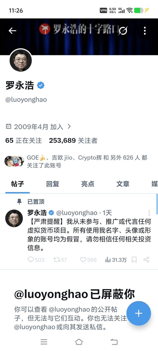 Crypto🔶小宇 tweet media