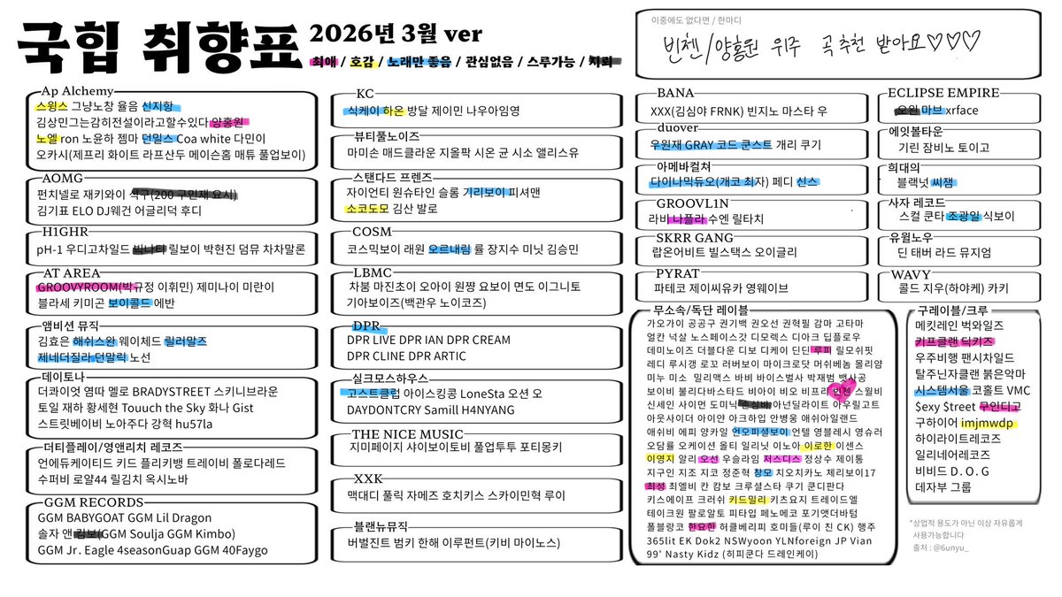 연 tweet media