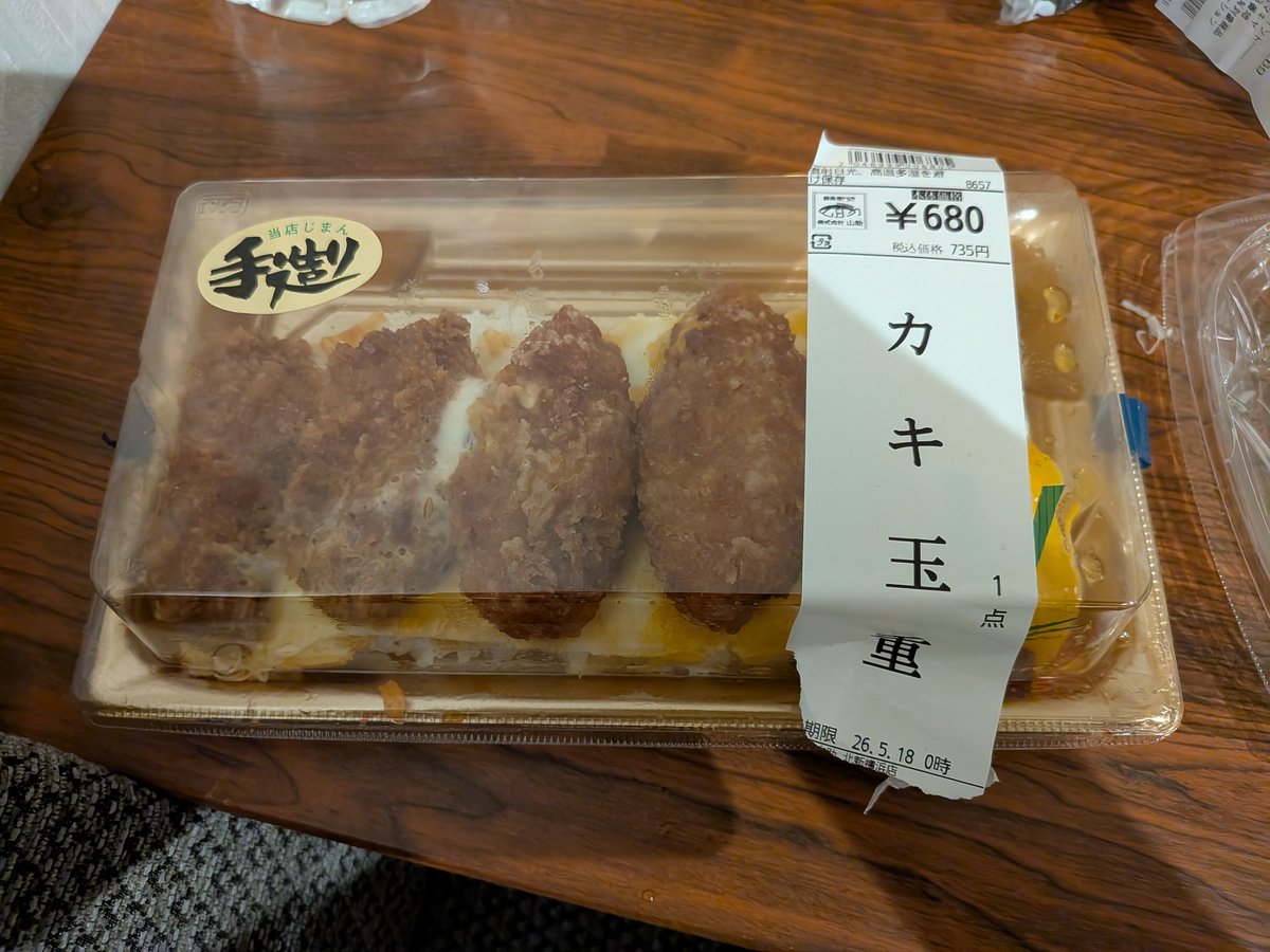 アーモンドまめお tweet media
