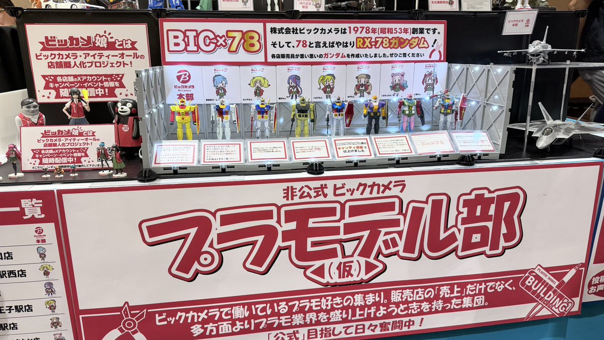 ぴょん (@pyonpyon_chang) / Posts / X