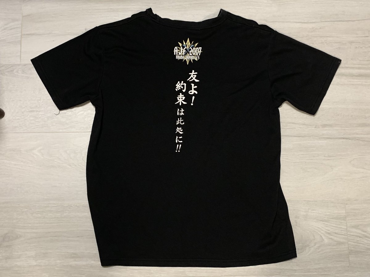 水木一郎さん､アニキが2007年に香港ライブで買った、サイン入りの