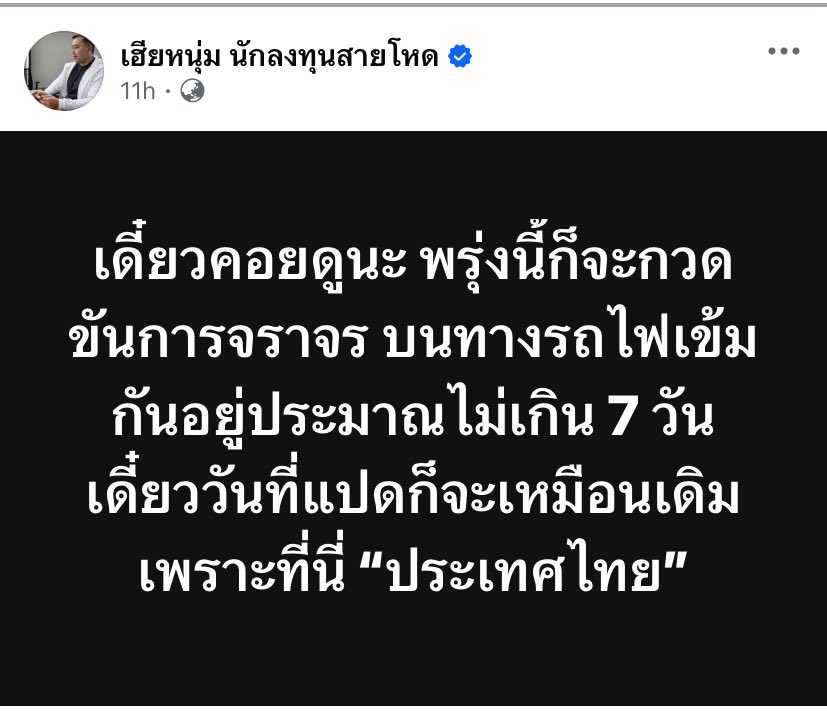 ขายของนะเจ้ tweet media