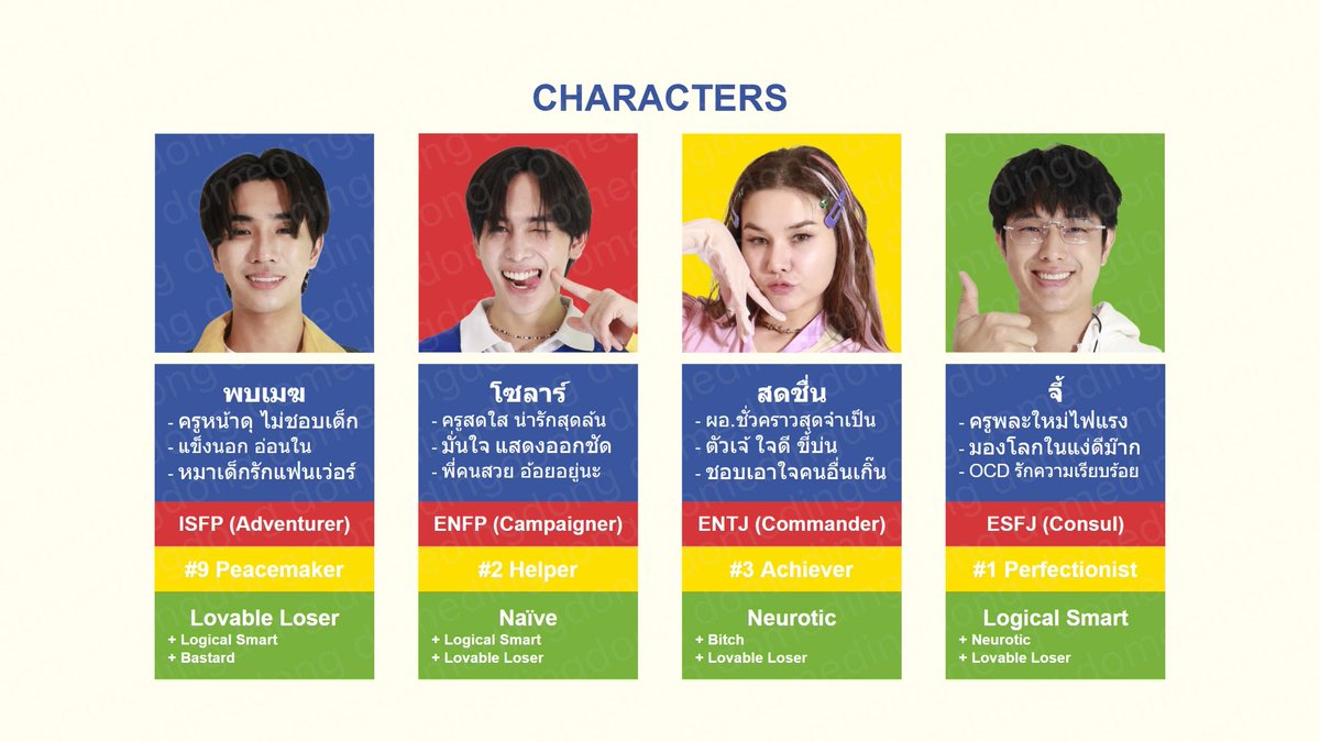 โดมดิงดอง tweet media