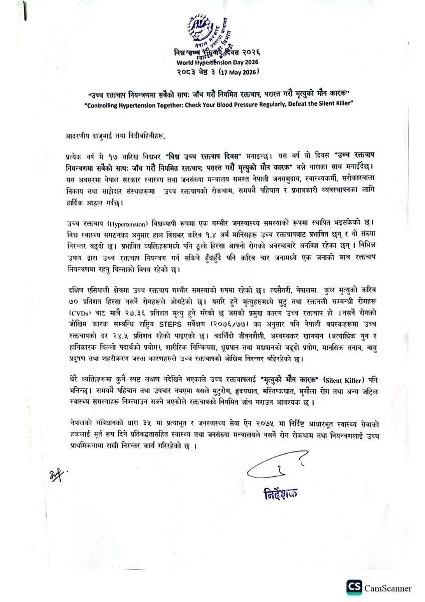 Ministry of Health and Food Safety tweet media