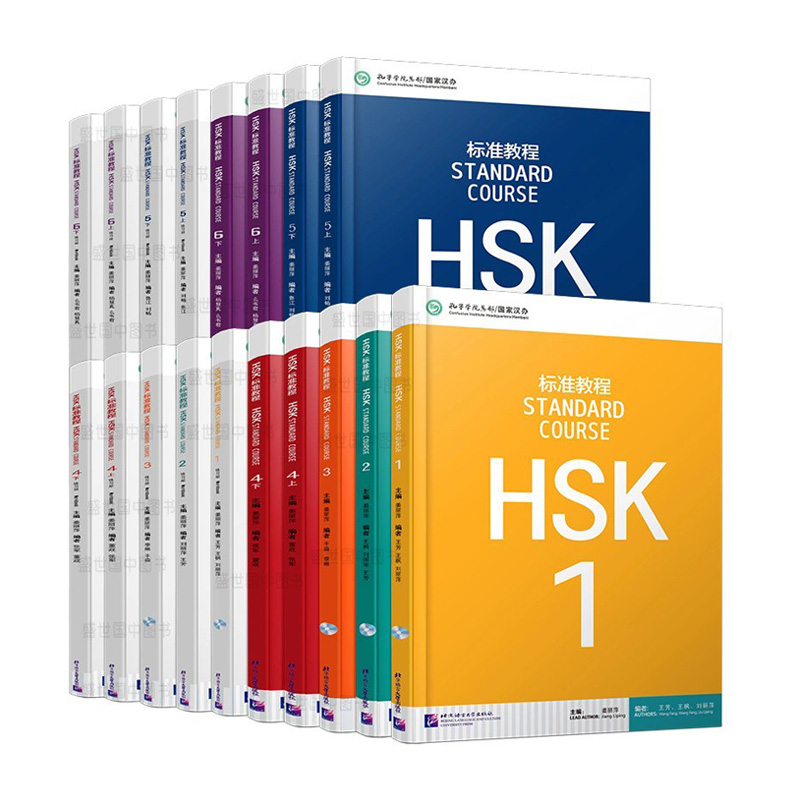 Veka🐝 open les mandarin online HSK 1 - 3 tweet media