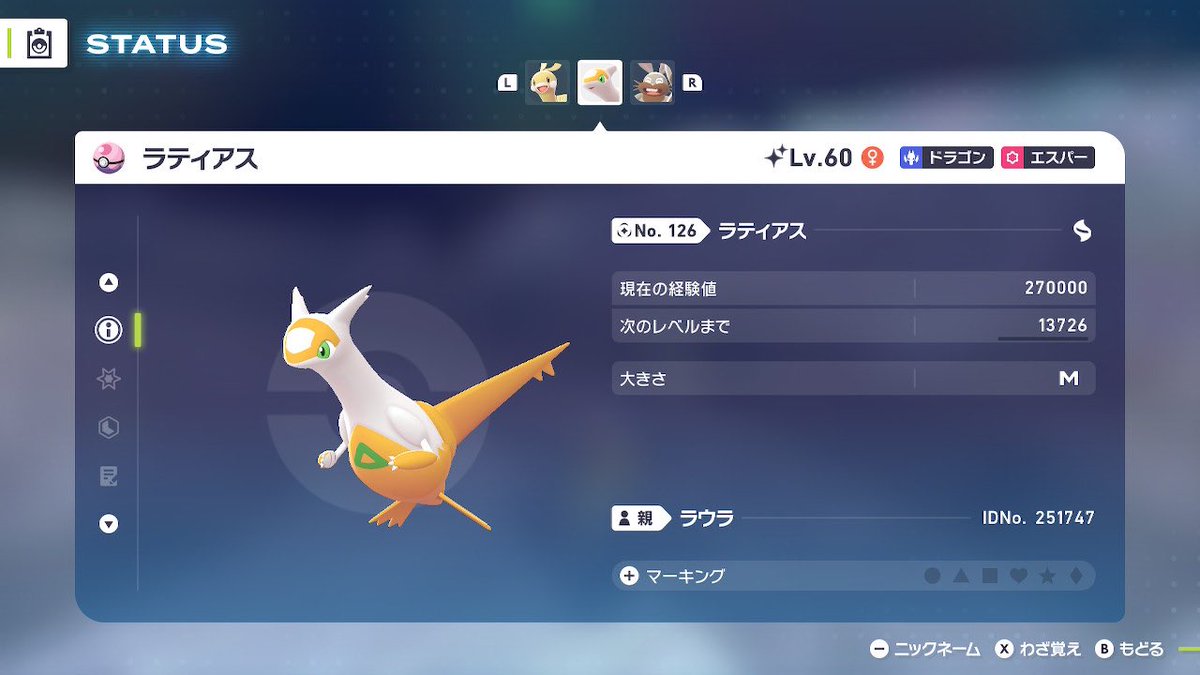mesa_plus's tweet photo. 30分くらいで光った
いいこだ https://t.co/aQKz6C2Uri