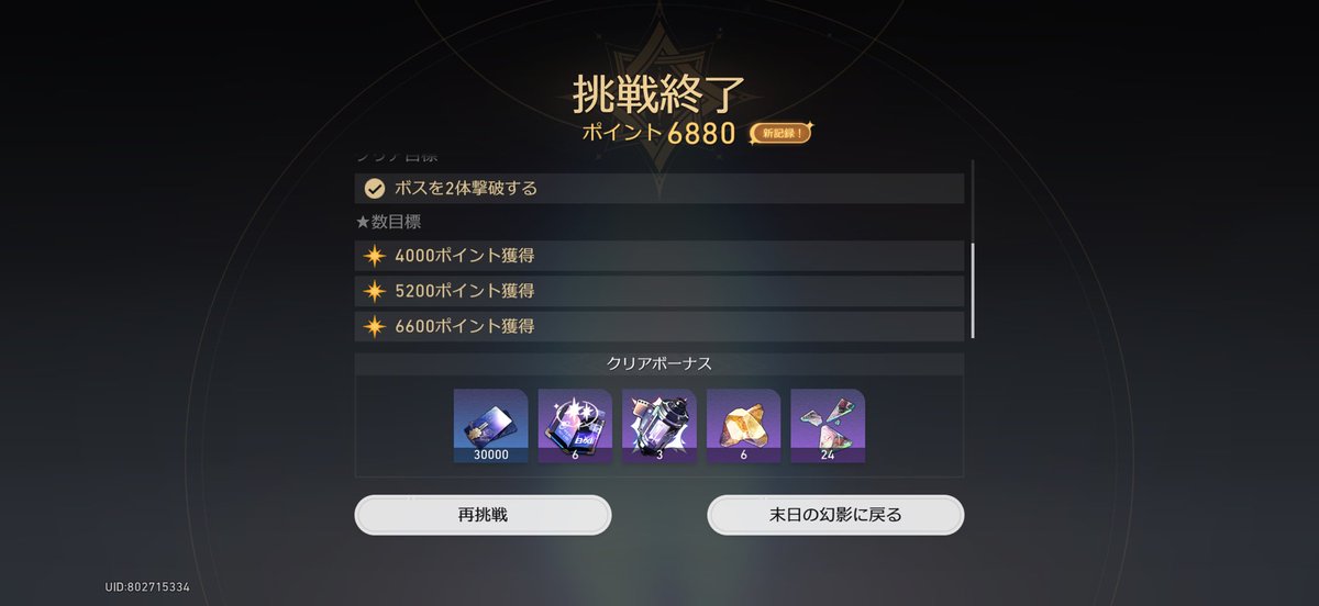 【保護フィルム】ニジマス先輩 tweet media