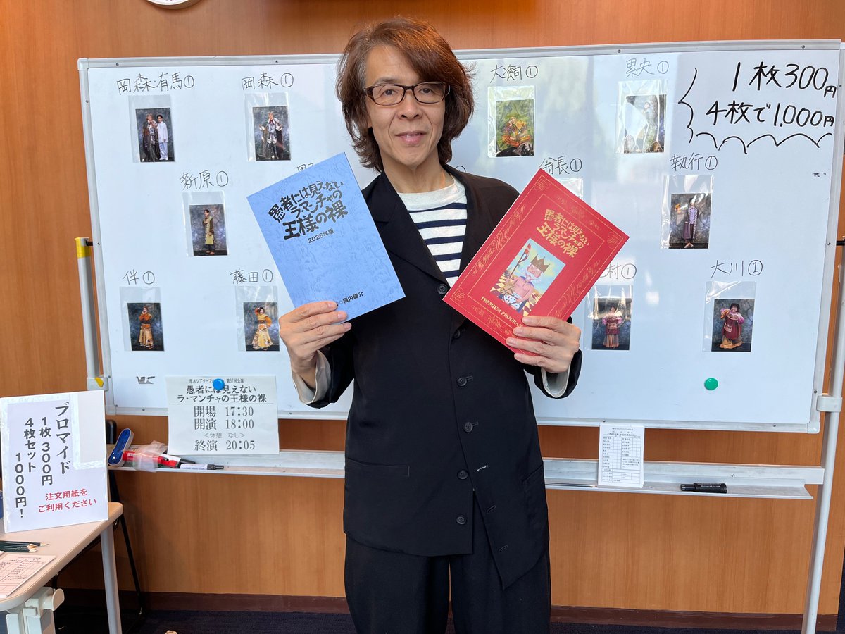 横内謙介 tweet media