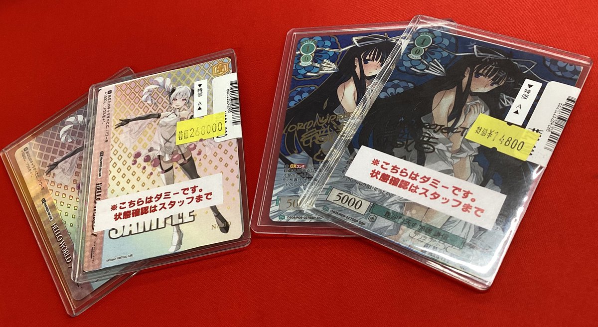 いちばんうしろの大魔王 トレカ 金サイン けーな 🌟トレチャン ヴァイス🌟 ヴァイスシュヴァルツ＆ヴァイスシュヴァルツ