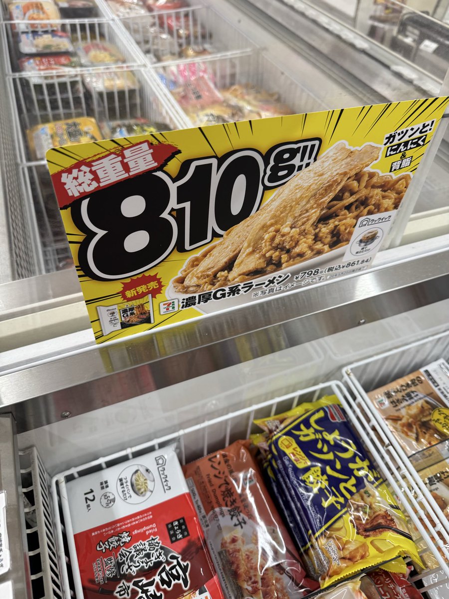 2l18x's tweet photo. 野獣コラボあちぃ https://t.co/haj5qyhzgH