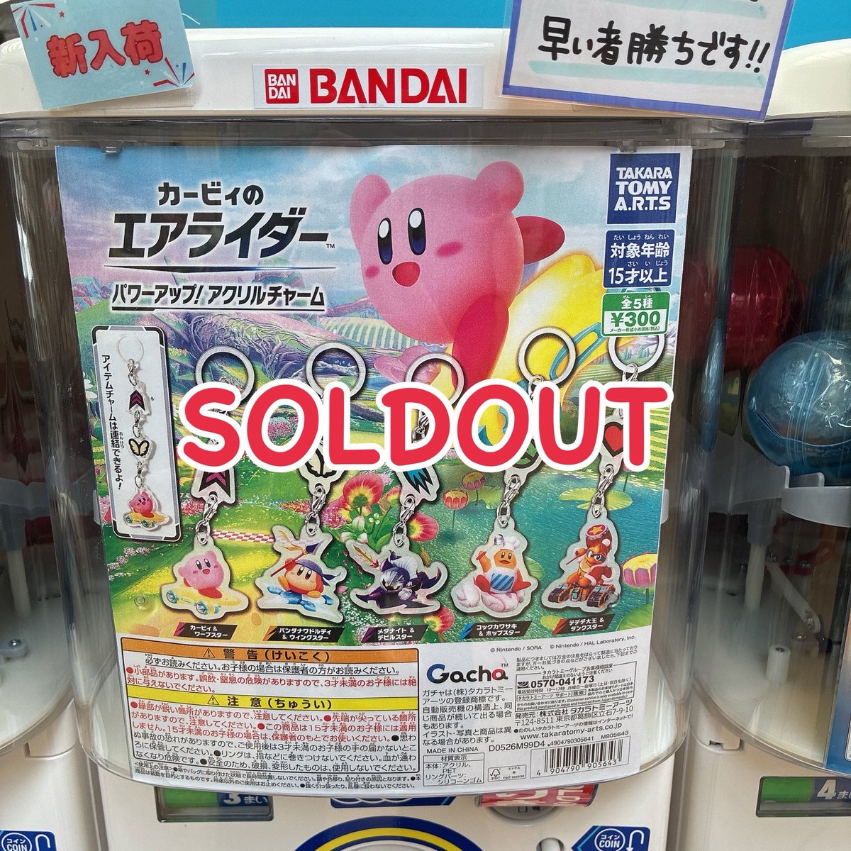 🙇‍♀️完売案内🙇‍♀️ スタンドストーンズ 僕のヒーローアカデミア