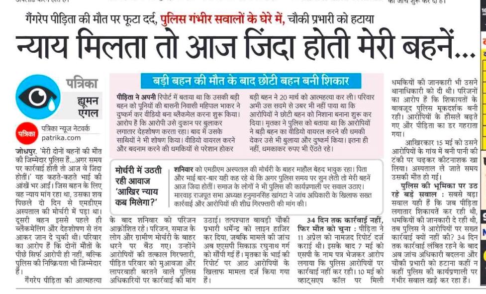 90jagpal's tweet photo. Please Take Action. 

@RajCMO 
@PMOIndia https://t.co/jnDkRePCqa
