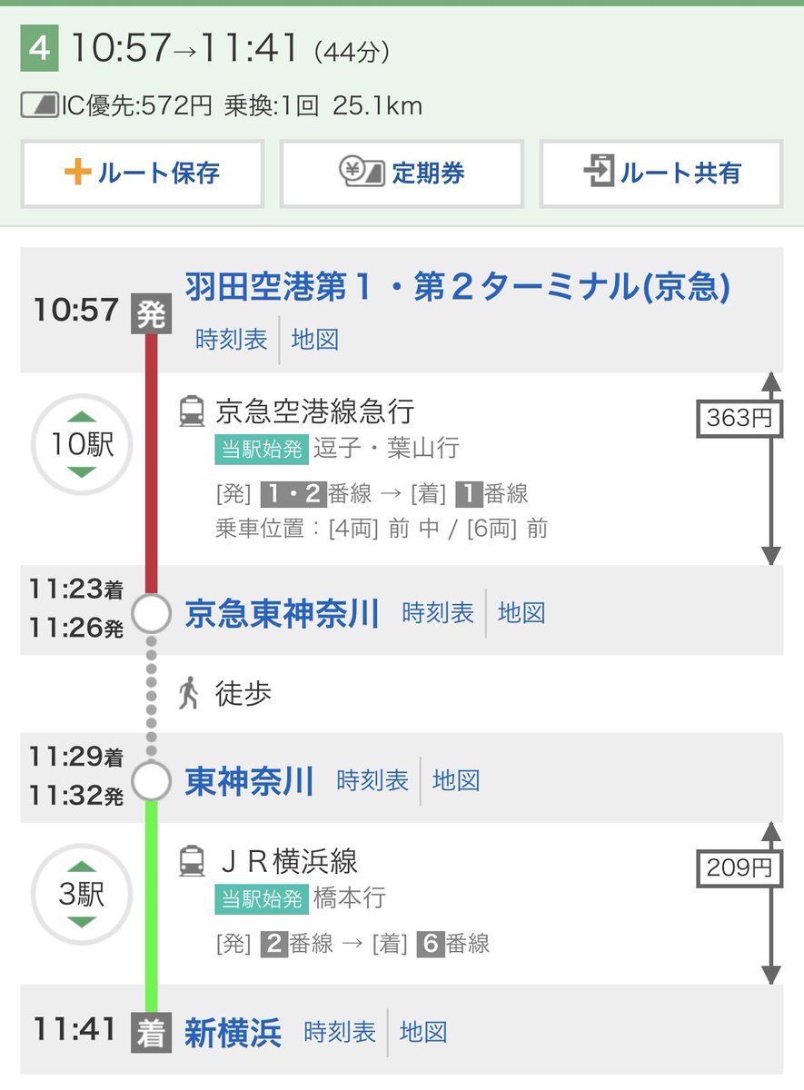 えッぬ tweet media