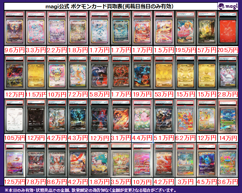 magi京都河原町店 on X: 