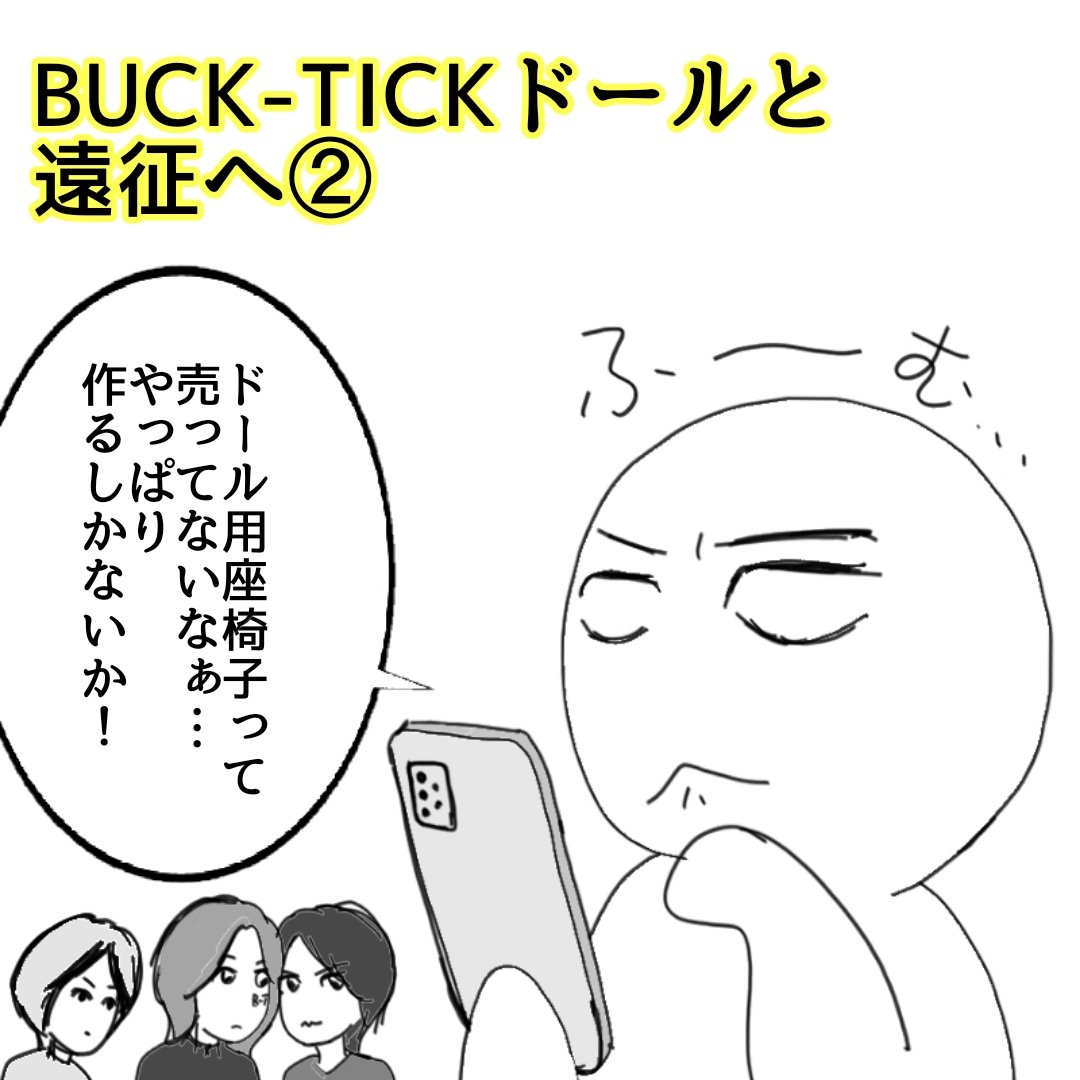 ヨーコ🌈アニ鉄🥁🚃 tweet media