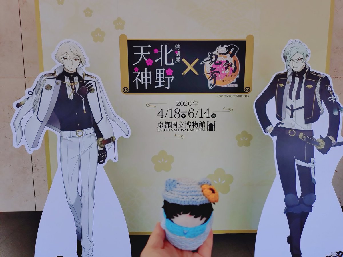 さとう 6/20ぬいCos tweet media