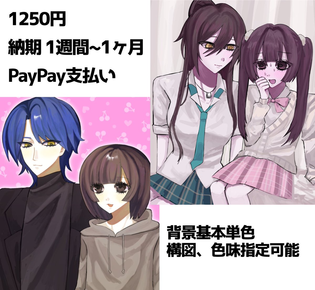 ときめき夢世界 tweet media