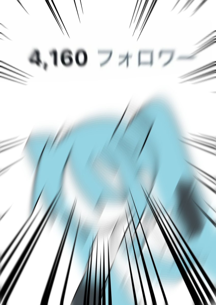 睡魔 tweet media