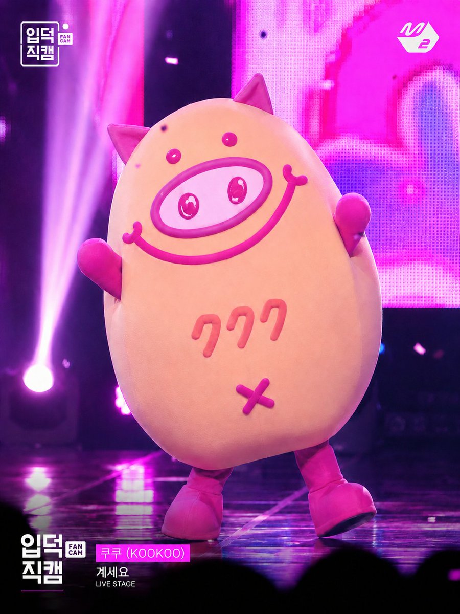 명각형 tweet media