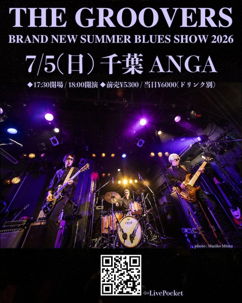 KazTheGroover's tweet photo. 【チケット発売中🔥】THE GROOVERS、2年ぶりの千葉公演🥜

『BRAND NEW SUMMER BLUES SHOW 2026』
7/5(日)千葉 ANGA
https://t.co/VCMYZcj0wg

※18:00開演
※チケットはANGA店頭 or LivePocketにてお早めに💣
https://t.co/NTGEvQsUZx

#THEGROOVERS #千葉 https://t.co/ZqxyTEd8aT