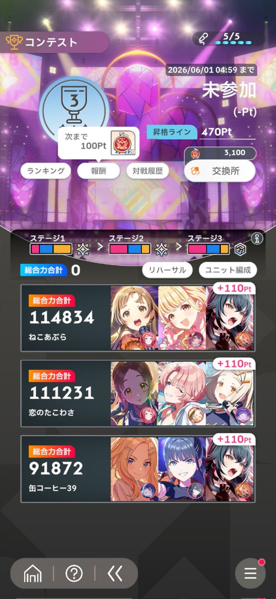 一般人ヒロ（積み重ねP） tweet media